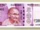 2000 के नोट नहीं चलेंगे, 23 मई से बैंकों में बदल सकेंगे, एक बार में 10 नोट बदलने की ही सुविधा