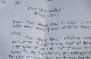 अभिलाषा परिसर में नशेड़ियों का कब्जा,पत्रकार और प्रेस क्लब महिला पदाधिकारी से दुर्व्यवहार, मारपीट