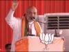Mission 2023: दुर्ग की सभा में भीड़ से गदगद अमित शाह बोले- भूपेश आ सरकार की उल्टी गिनती शुरू
