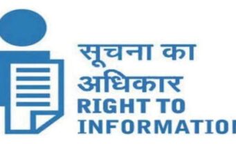 CG NEWS:फॉरेस्ट अफसरों पर 25-25 हजार जुर्माना, RTI का जवाब नहीं देना पड़ा महंगा