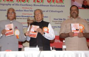 राज्यपाल विश्वभूषण हरिचंदन की आत्मकथा नई दिल्ली में विमोचित
