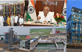 छत्तीसगढ़ का पहला गन्ना आधारित एथेनॉल प्लांट शुरू , मुख्यमंत्री ने किया लोकार्पण