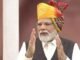 CG NEWS: 3 अक्टूबर को बस्तर दौरे पर रहेंगे प्रधानमंत्री नरेंद्र मोदी, नगरनार स्टील प्लांट का करेंगे लोकार्पण