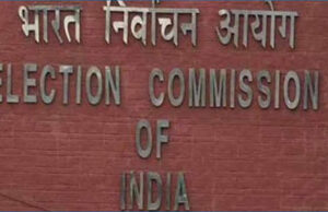 पांच राज्यों में चुनाव तारीखों का ऐलान आज 12 बजे