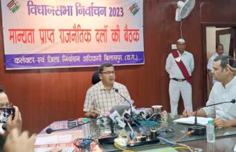 बिलासपुर जिले की मतदाता सूची प्रकाशित, 50 हजार 311 मतदाता बढ़े