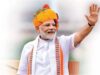 प्रधानमंत्री नरेंद्र मोदी की आम सभा कल सूरजपुर के दतिमा में