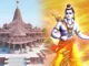 अयोध्या जाकर रामलला के करें दर्शन, आने -जाने का पूरा खर्च उठाएगी छत्तीसगढ़ सरकार