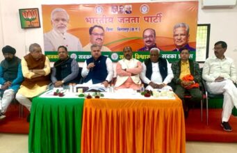 लोकसभा चुनाव के लिए फरवरी में भाजपा का गांव चलो अभियान