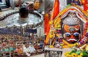 Mahashivratri 2024 : महाकाल की नगरी उज्जैन में महाशिवरात्रि उत्सव शुरु, नौ रूपों में होता है श्रृंगार