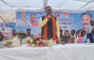 मनेन्द्रगढ़ सीएचसी में स्त्री रोग और निश्चेतना विशेषज्ञ की पदस्थापना 15 दिनों में – स्वास्थ्य मंत्री