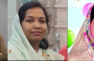 सरगुजा लोकसभा सीट पर भाजपा-कांग्रेस से महिलाएं हो सकती हैं आमने-सामने