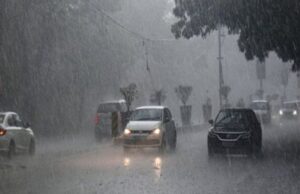 Weather Update : सरगुजा संभाग में गरज-चमक के साथ झमाझम बारिश , मौसम विभाग का यलो अलर्ट