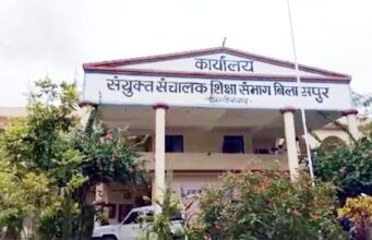 बिलासपुर संभाग के चार डीईओ को नोटिस, डीएमएफ की राशि पर विधानसभा में पूछे गए प्रश्न के लिए जानकारी नहीं दी