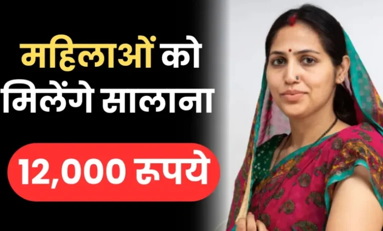 महतारी-वंदन-योजना-छत्तीसगढ़-Mahtari-Vandan-Yojana-Chhattisgarh-1-780x470.webp