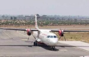 Flights soon from Ambikapur airport: सरगुजा संभाग मुख्यालय अम्बिकापुर से हवाई उड़ानें जल्द, मां महामाया एयरपोर्ट को मिला लाइसेंस