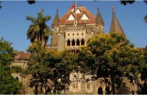 Bombay High court: पत्रकार अनुचित श्रम आचरण अधिनियम के तहत कर्मचारी नहीं, उन्हें विशेष दर्जा प्राप्त: मुंबई उच्च न्यायालय