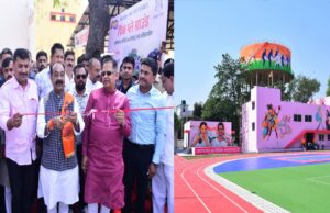 Pink ground and happy street: बिलासपुर को मिली पिंक ग्राउंड और हैप्पी स्ट्रीट की सौगात
