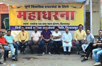 BILASPUR AIRPORT: रक्षा मंत्रालय एयरपोर्ट के लिए जमीन बिना कीमत लिए लौटाए, समिति ने की केंद्र के व्यावसायिक नजरिए की आलोचना