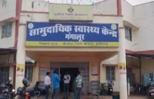 Hostel student birth baby: छात्रावास की छात्रा ने दिया बच्चे को जन्म, जांच के लिए कांग्रेस ने बनाई 8 सदस्यीय समिति