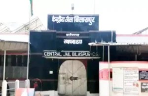 Gang war in Central Jail: बिलासपुर सेंट्रल जेल में गैंगवार, छड़ और चम्मच को बनाया हथियार
