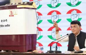 Washing Machine in Congress PC: बीजेपी की वाशिंग मशीन में मोदी पाउडर डालो सारे दाग धुल जाएंगे, खेड़ा ने बताया