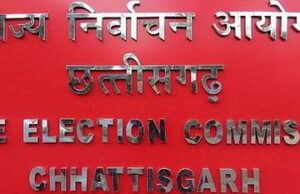 Chhattisgarh Lok Sabha Chunav: छत्तीसगढ़ में लोकसभा चुनावों का पूरा कार्यक्रम, मतदान तीन चरणों में