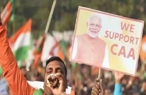 Citizenship Amendment Act 2019: देश में नागरिकता संशोधन अधिनियम 2019 (CAA) लागू , तीन पड़ोसी देशों के अल्पसंख्यकों को मिल सकेगी नागरिकता