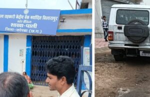 ACB action: किसान से रिश्वत लेते सहकारी बैंक का मैनेजर और कैशियर गिरफ्तार
