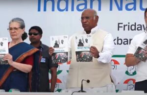 Loksabha elections: कांग्रेस महिलाओं को देगी सरकारी नौकरियों में 50% आरक्षण, चुनाव ” न्याय पत्र” में किया वादा