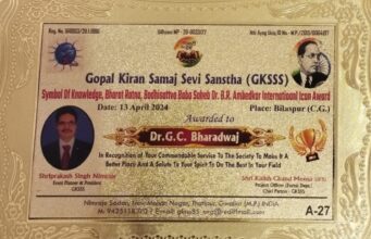 Symbol of Knowledge International Icon Award 2024: डॉ. जी. सी.भारद्वाज सिम्बाल ऑफ नालेज इंटरनेशनल आईकान अवार्ड से सम्मानित