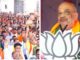 Loksabha elections: नक्सलियों ने आत्मसमर्पण नहीं किया तो मारे जाएंगे – अमित शाह