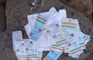 Postal items found floating in the dam: आधार कार्ड, चेक बुक, अंतर्देशीय पत्र, लिफाफे, सरकारी आदेश पत्र बांध में तैरते मिले