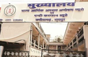 Bribery: रिश्वत लेते दो अधिकारी पकड़ाए, एसीबी के हाथों गिरफ्तारी के बाद सरकार ने किया सस्पेंड