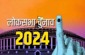 loksabha elections: पांचवें चरण में 49 सीटों पर आज शाम थम जाएगा प्रचार, राहुल और स्मृति ईरानी की किस्मत का भी फैसला होगा