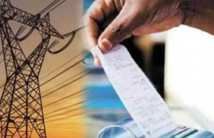 Be prepared to face electric shocks: छत्तीसगढ़वासी बिजली का झटका झेलने रहें तैयार, सीएसपीडीसीएल ने किया है दरों में 20 प्रतिशत वृद्धि का प्रस्ताव