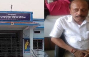 Bribe for building permit: नगर पंचायत का राजस्व निरीक्षक ले रहा था 8 हजार की रिश्वत, एंटी करप्शन की टीम ने पकड़ा