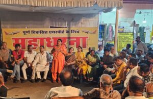 The struggle is yet to come: रायपुर में “हवाई सुविधा मार्च , हर तहसील में धरना