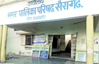 Khairagarh Municipality: खैरागढ़ नगरपालिका भी कांग्रेस के हाथ से गई, नगर पालिका अध्यक्ष का इस्तीफा मंजूर