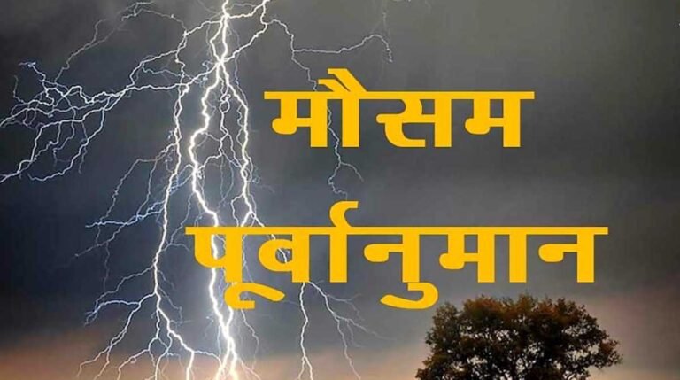 Weather-forecast-for-the-next-five-days-in-Uttarakhand.jpg