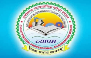 CG Vyapam: व्यापम ने प्रवेश एवं पात्रता परीक्षाओं की तिथियों में फिर किया बदलाव