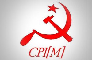 Loksabha elections: लोकसभा चुनाव में शत-प्रतिशत मतदान के साथ अपने विवेक का इस्तेमाल करें मतदाता – माकपा