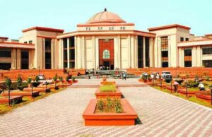 Gratuity to retired teachers of private schools: हाईकोर्ट का अहम फैसला, सरकारी अनुदान प्राप्त स्कूल सेवानिवृत्त शिक्षकों को 6 हफ्ते में दें ग्रेच्यूटी