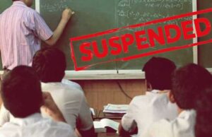 Poet-hearted teacher suspended: कविहृदय शिक्षक ने नेताओं, अफसरों पर कटाक्ष करती व्यंग्य कविता लिखी, डीईओ ने किया निलंबित