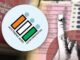 Loksabha votes counting: एक्जिट पोल अनुमानों में बड़ा उलटफेर, भाजपा गठबंधन -284, कांग्रेस गठबंधन -227 उत्तर प्रदेश में कांग्रेस -सपा 41 सीटों पर आगे