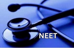NEET exam may be cancelled: एनटीए ने नीट परीक्षा में गड़बड़ी की शिकायतों की जांच के लिए बनाई कमेटी, परीक्षा हो सकती है रद्द