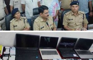 Reddy Anna Online Satta Panel: रेड्डी अन्ना ऑनलाइन सट्टा पर बिलासपुर पुलिस की बड़ी कार्रवाई, जिले में चल रहा था गिरोह
