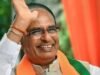 Shivraj is the election in-charge of Jharkhand: झारखंड में लाड़ली बहना लाने शिवराज सिंह चौहान को जिम्मेदारी, भाजपा का बड़ा गेम प्लान