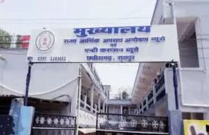 Patwari arrested taking bribe: किसान से 4 हजार रिश्वत लेते पटवारी को रंगे हाथों गिरफ्तार