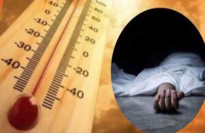 Student dies due to heat wave: माता-पिता की मदद के लिए मजदूरी करने गई छात्रा की लू लगने से मौत