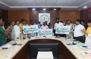 Surajpur district’s logo launched: सांसद चिंतामणि महाराज ने जिले का प्रतीक चिन्ह किया लॉन्च , अधिकारियों से कहा – जनकल्याण को दें प्राथमिकता